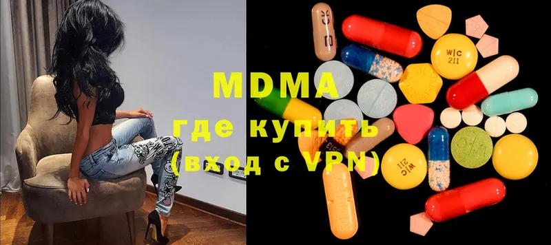 MDMA crystal  мега зеркало  Аркадак  где найти наркотики 